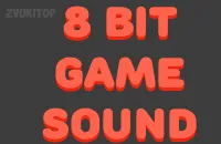 Звуки 8 бит из игр