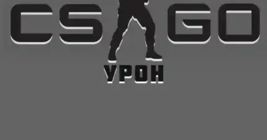 Звук урона, смерти в CS:GO
