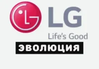 рингтон LG Life's Good 2012-2023 гг.