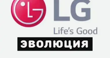 рингтон LG Life's Good 2012-2023 гг.