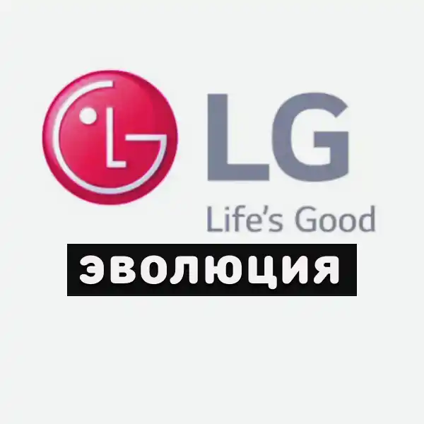 рингтон LG Life's Good 2012-2023 гг.