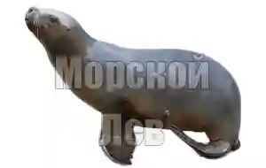 Голос морского льва