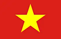 Гимн Вьетнама