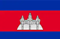 Гимн Камбоджи