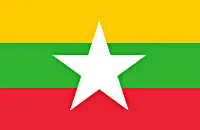 Гимн Мьянмы