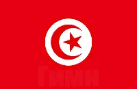 Гимн Туниса