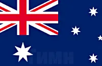 Гимн Австралии